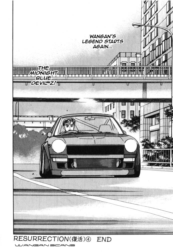 Wangan Midnight Chapter 42.2 page 20 - Chapter 42 v2 : Series 12 - Resurrection ④