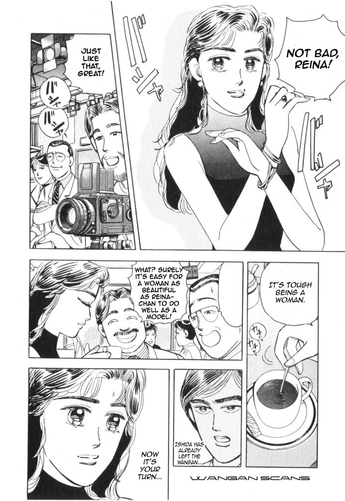 Wangan Midnight Chapter 42.2 page 6 - Chapter 42 v2 : Series 12 - Resurrection ④