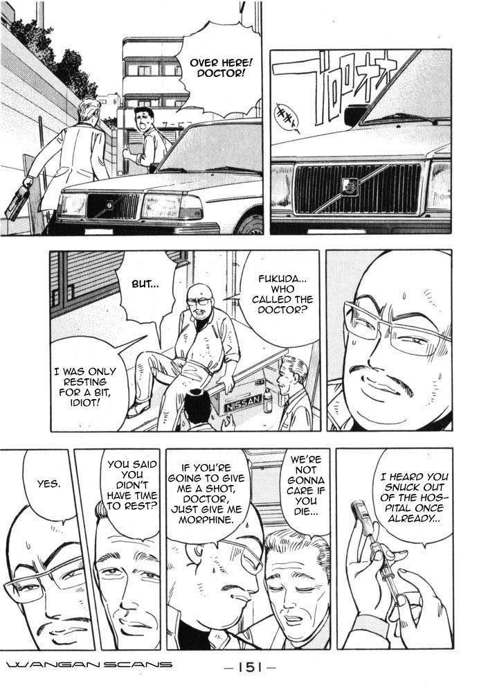 Wangan Midnight Chapter 42.2 page 7 - Chapter 42 v2 : Series 12 - Resurrection ④