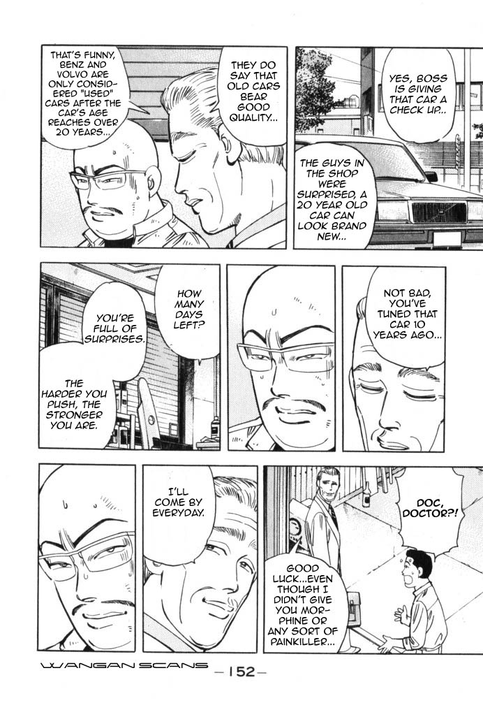 Wangan Midnight Chapter 42.2 page 8 - Chapter 42 v2 : Series 12 - Resurrection ④