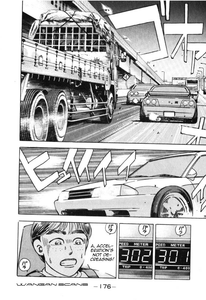 Wangan Midnight Chapter 43.2 page 12 - Chapter 43 v2 : Series 13 - Dog Fight ①