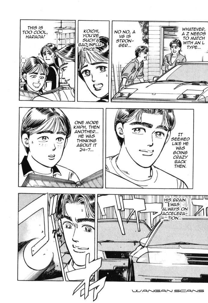 Wangan Midnight Chapter 43.2 page 14 - Chapter 43 v2 : Series 13 - Dog Fight ①