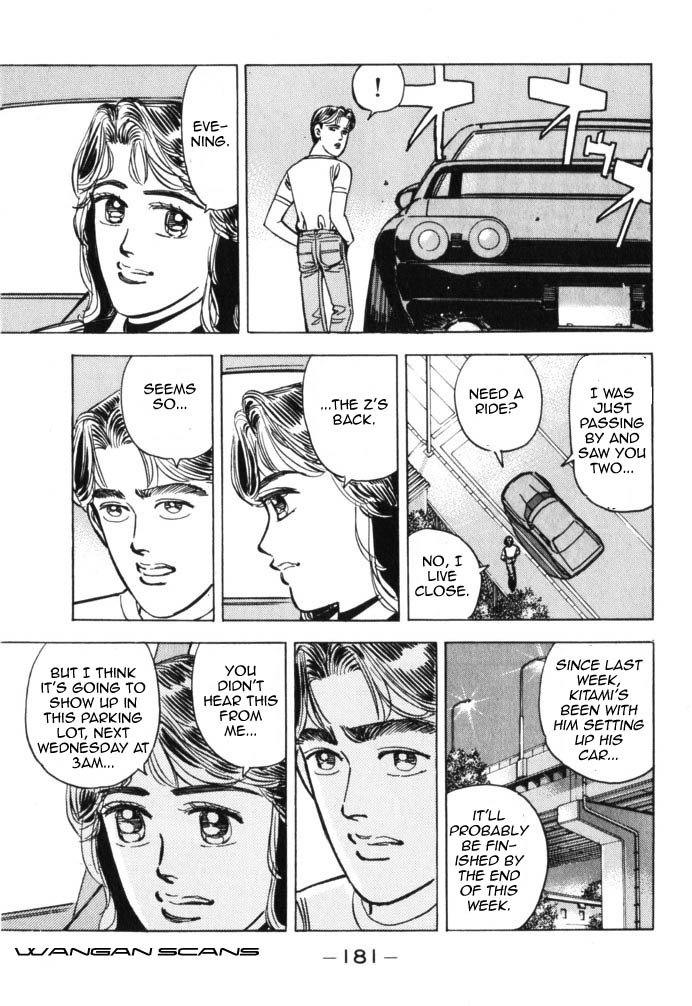 Wangan Midnight Chapter 43.2 page 17 - Chapter 43 v2 : Series 13 - Dog Fight ①