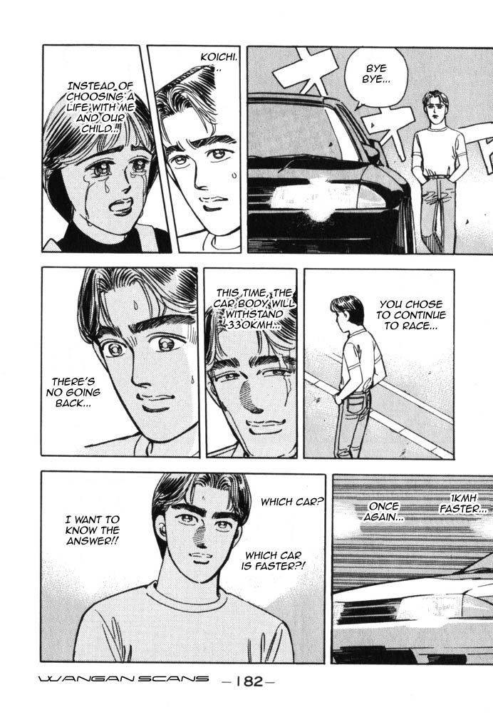 Wangan Midnight Chapter 43.2 page 18 - Chapter 43 v2 : Series 13 - Dog Fight ①