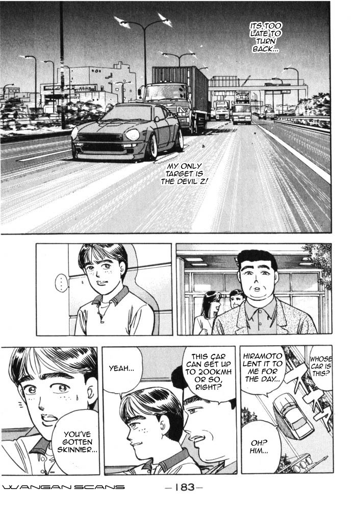 Wangan Midnight Chapter 43.2 page 19 - Chapter 43 v2 : Series 13 - Dog Fight ①