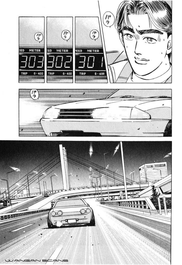 Wangan Midnight Chapter 43.2 page 3 - Chapter 43 v2 : Series 13 - Dog Fight ①