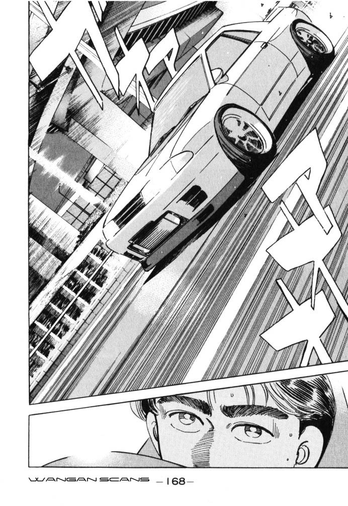 Wangan Midnight Chapter 43.2 page 4 - Chapter 43 v2 : Series 13 - Dog Fight ①