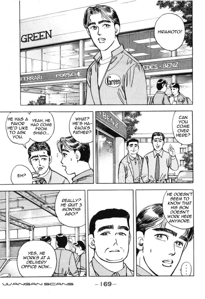 Wangan Midnight Chapter 43.2 page 5 - Chapter 43 v2 : Series 13 - Dog Fight ①