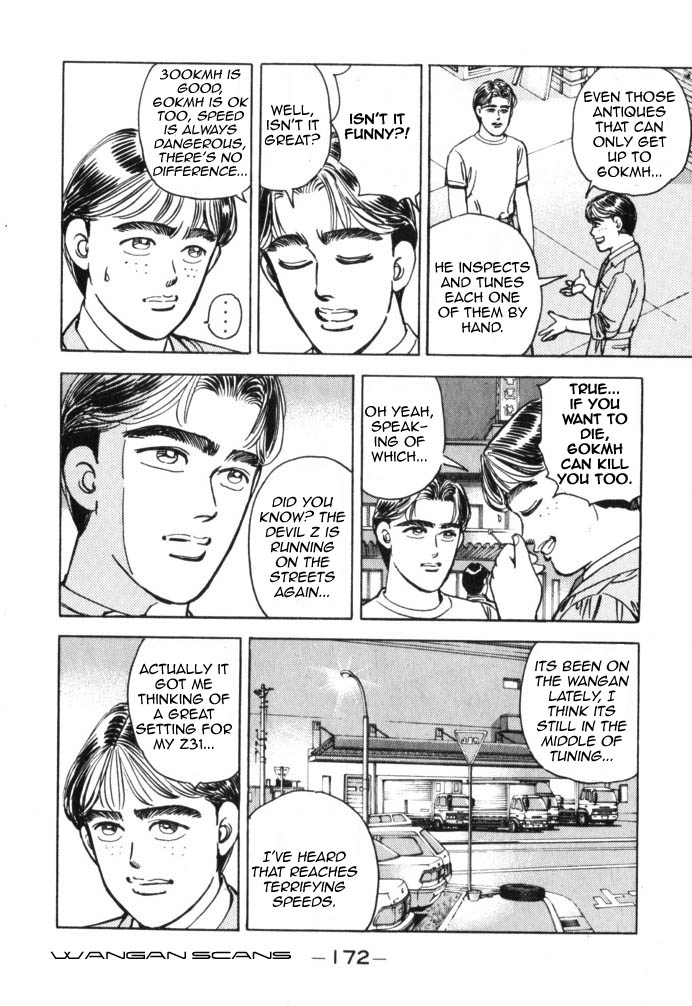 Wangan Midnight Chapter 43.2 page 8 - Chapter 43 v2 : Series 13 - Dog Fight ①