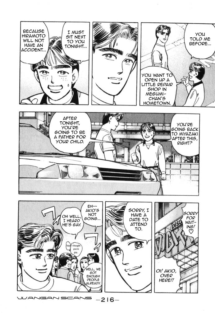 Wangan Midnight Chapter 45.2 page 10 - Chapter 45 v2 : Series 13 - Dog Fight ③