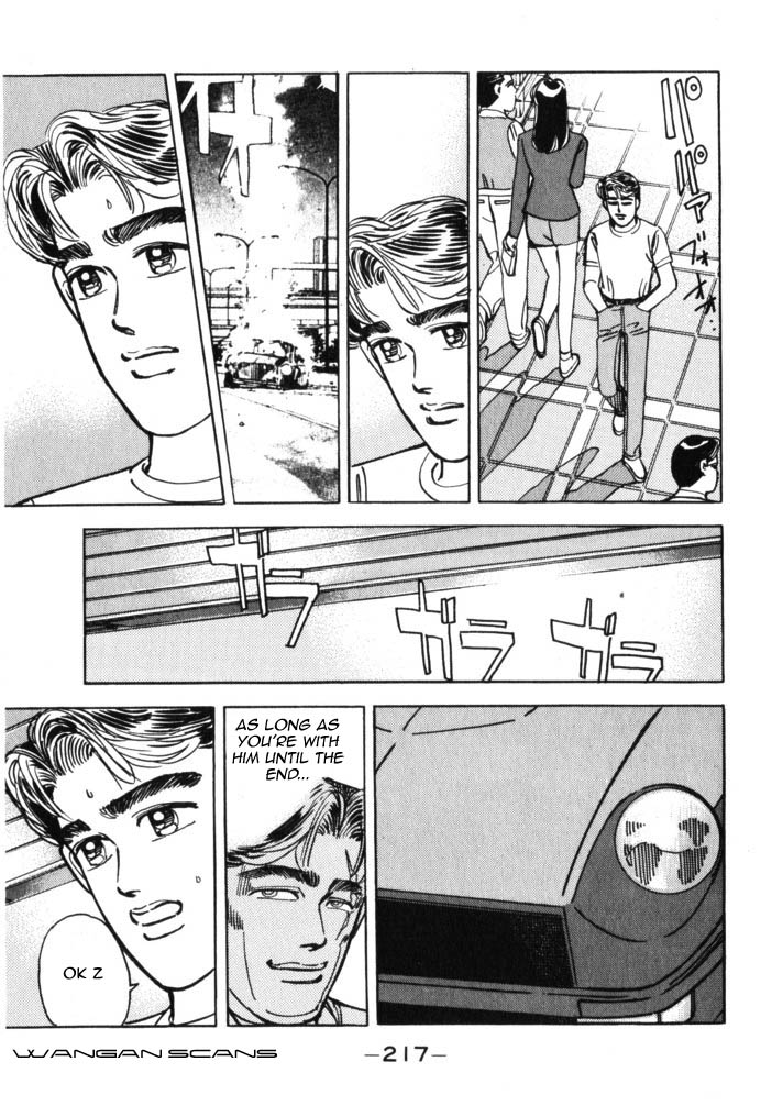 Wangan Midnight Chapter 45.2 page 11 - Chapter 45 v2 : Series 13 - Dog Fight ③