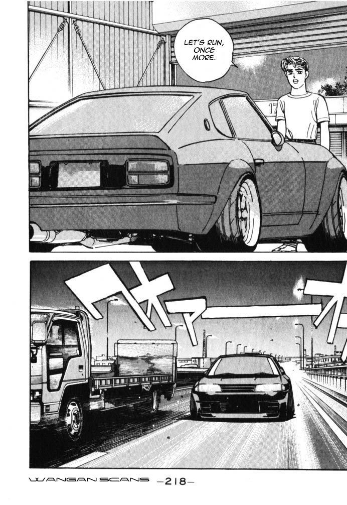 Wangan Midnight Chapter 45.2 page 12 - Chapter 45 v2 : Series 13 - Dog Fight ③