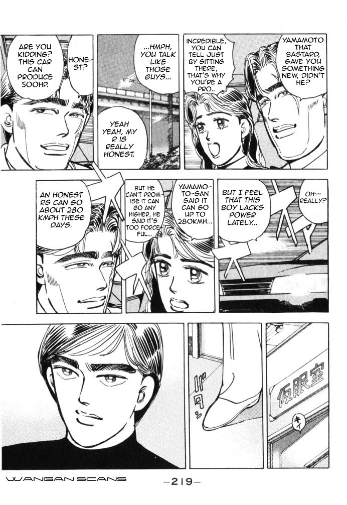 Wangan Midnight Chapter 45.2 page 13 - Chapter 45 v2 : Series 13 - Dog Fight ③