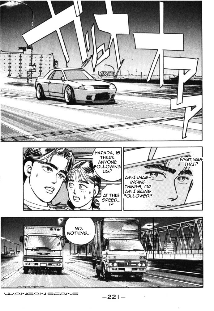 Wangan Midnight Chapter 45.2 page 15 - Chapter 45 v2 : Series 13 - Dog Fight ③