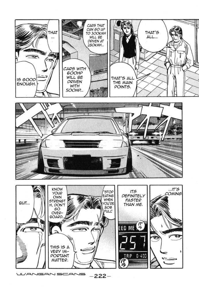 Wangan Midnight Chapter 45.2 page 16 - Chapter 45 v2 : Series 13 - Dog Fight ③