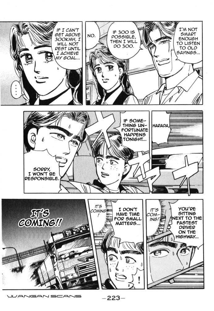 Wangan Midnight Chapter 45.2 page 17 - Chapter 45 v2 : Series 13 - Dog Fight ③