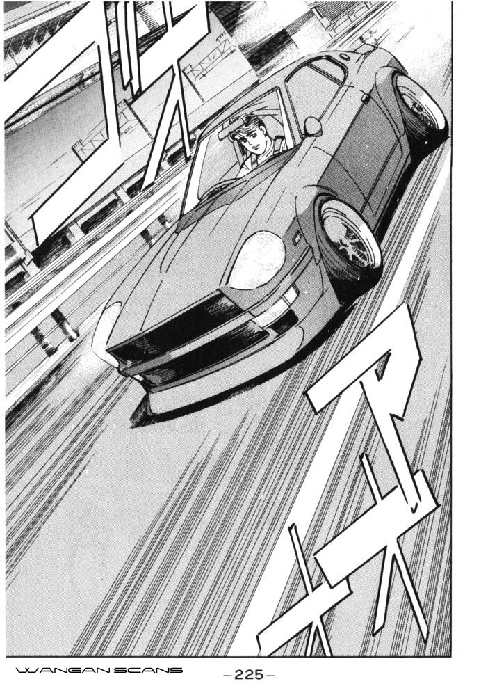 Wangan Midnight Chapter 45.2 page 19 - Chapter 45 v2 : Series 13 - Dog Fight ③