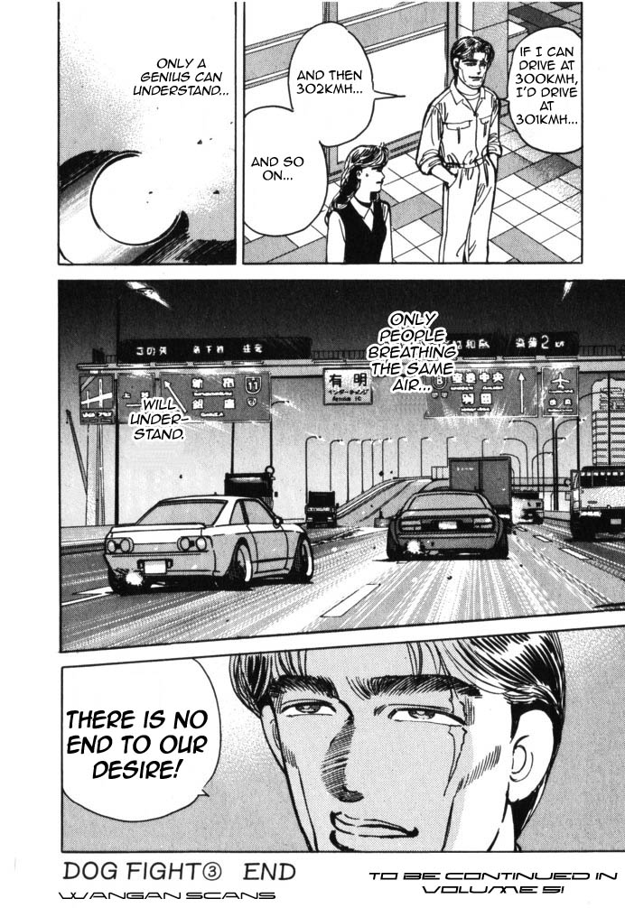Wangan Midnight Chapter 45.2 page 20 - Chapter 45 v2 : Series 13 - Dog Fight ③