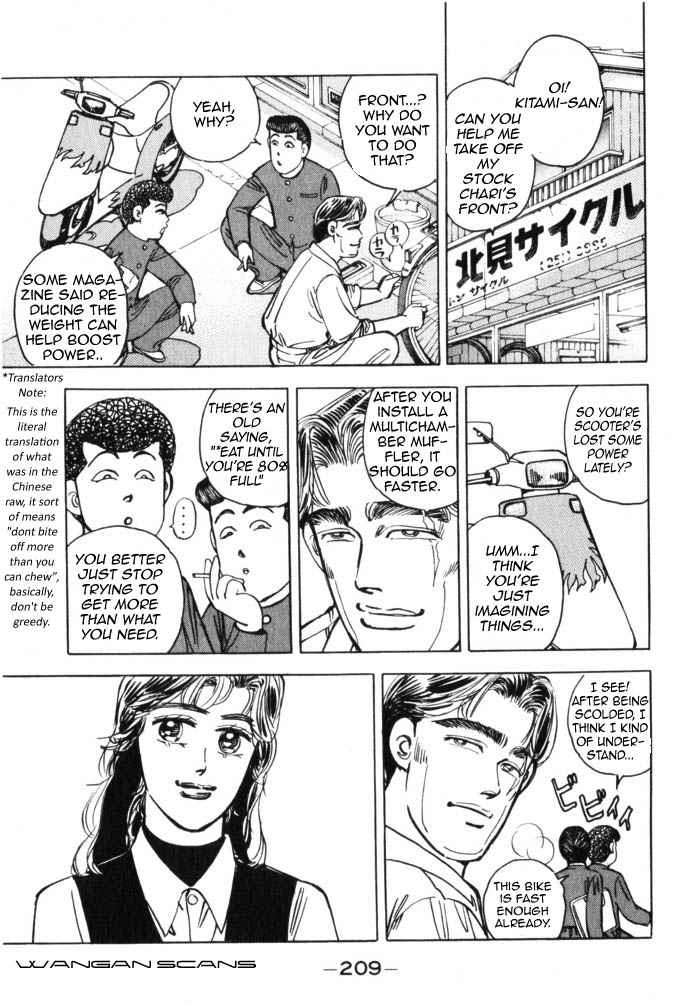 Wangan Midnight Chapter 45.2 page 3 - Chapter 45 v2 : Series 13 - Dog Fight ③