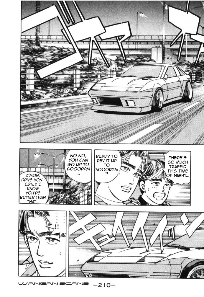 Wangan Midnight Chapter 45.2 page 4 - Chapter 45 v2 : Series 13 - Dog Fight ③