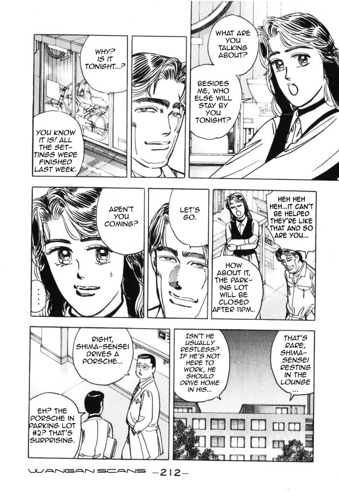 Wangan Midnight Chapter 45.2 page 6 - Chapter 45 v2 : Series 13 - Dog Fight ③