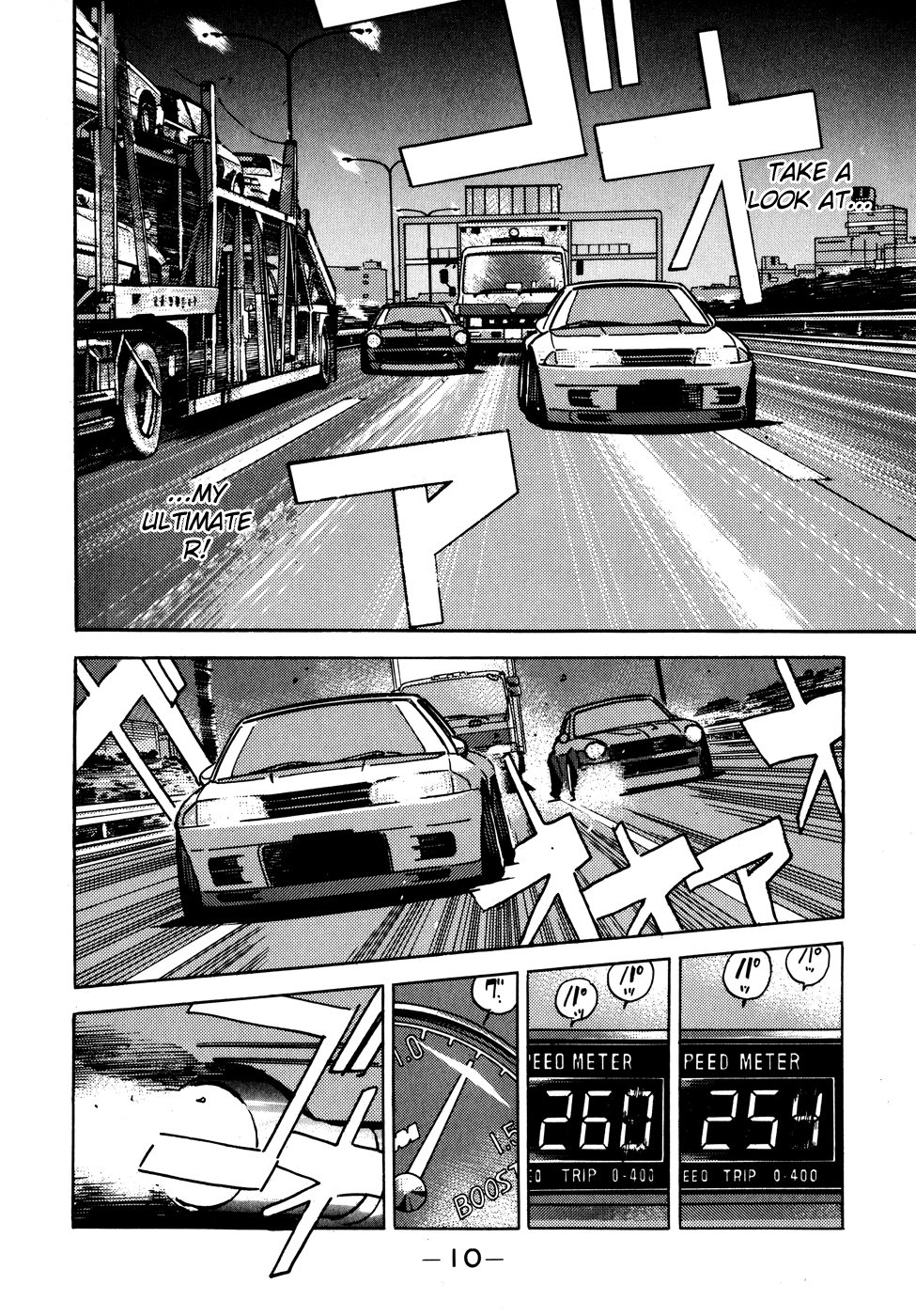 Wangan Midnight Chapter 46.2 page 10 - Chapter 46 v2 : Series 14 - Dog Fight II ①