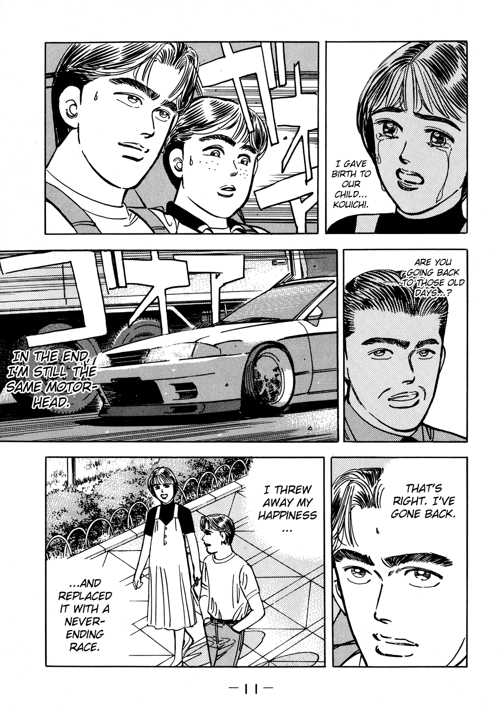 Wangan Midnight Chapter 46.2 page 11 - Chapter 46 v2 : Series 14 - Dog Fight II ①