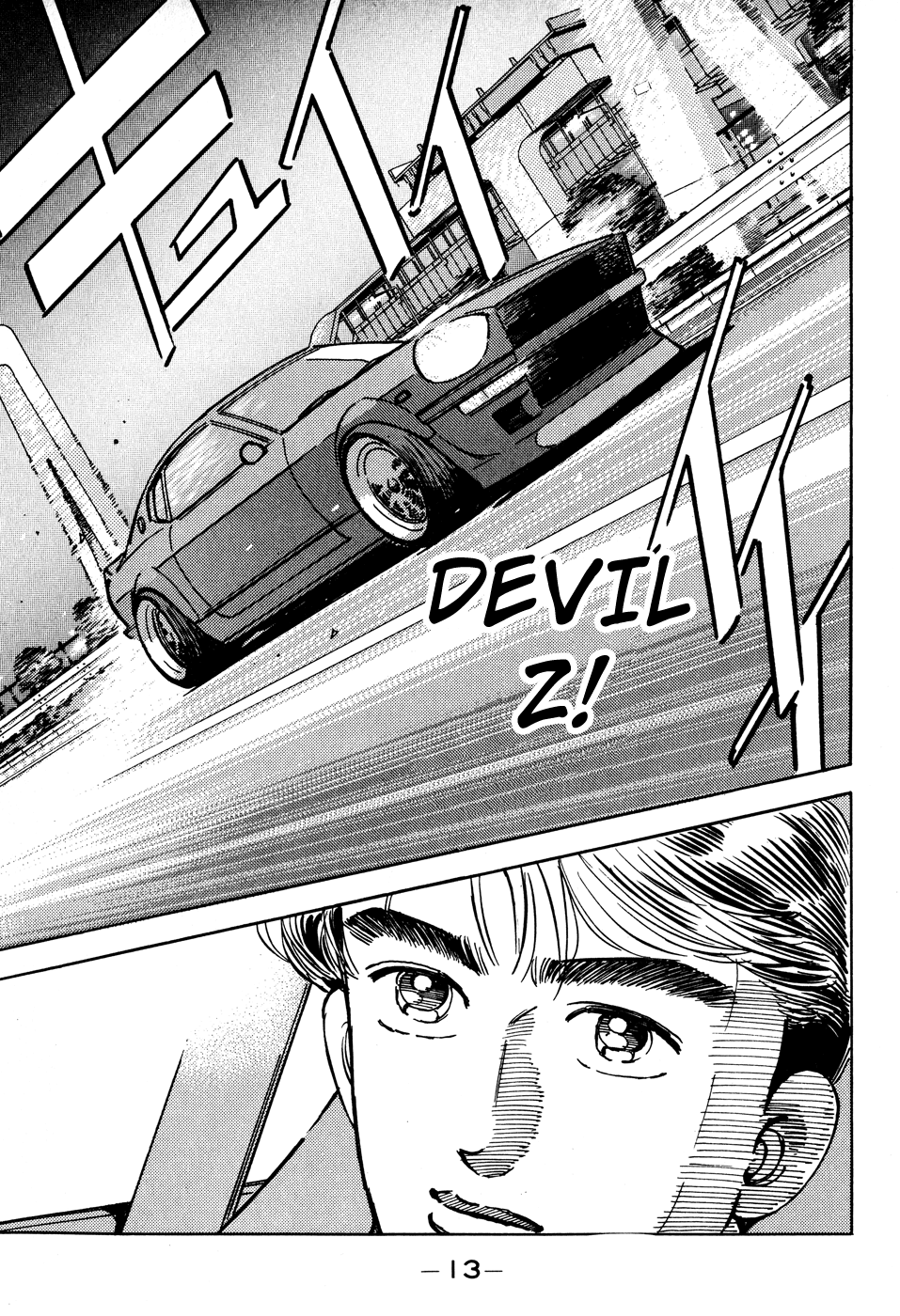 Wangan Midnight Chapter 46.2 page 13 - Chapter 46 v2 : Series 14 - Dog Fight II ①