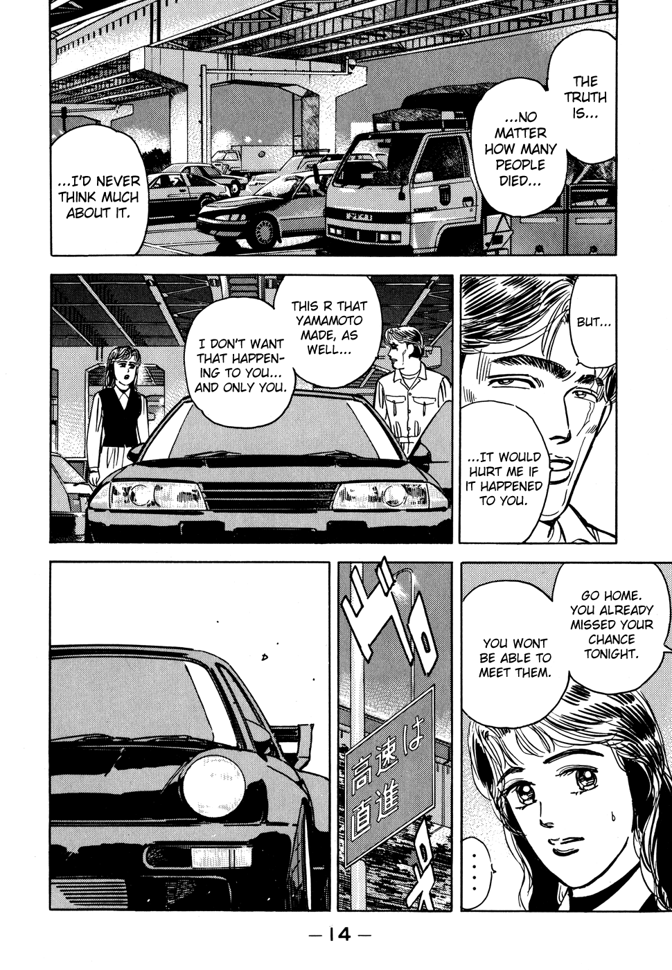 Wangan Midnight Chapter 46.2 page 14 - Chapter 46 v2 : Series 14 - Dog Fight II ①