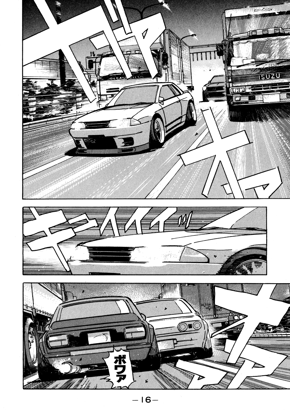 Wangan Midnight Chapter 46.2 page 16 - Chapter 46 v2 : Series 14 - Dog Fight II ①