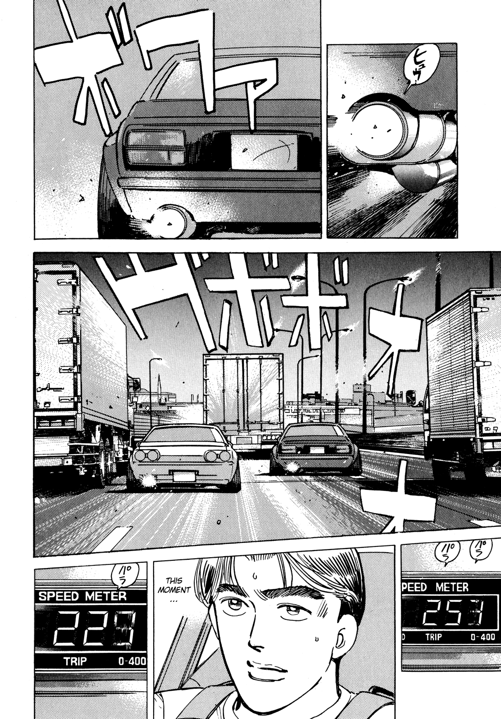 Wangan Midnight Chapter 46.2 page 6 - Chapter 46 v2 : Series 14 - Dog Fight II ①