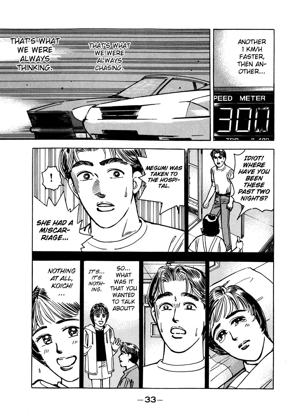 Wangan Midnight Chapter 47.2 page 11 - Chapter 47 v2 : Series 14 - Dog Fight II ②