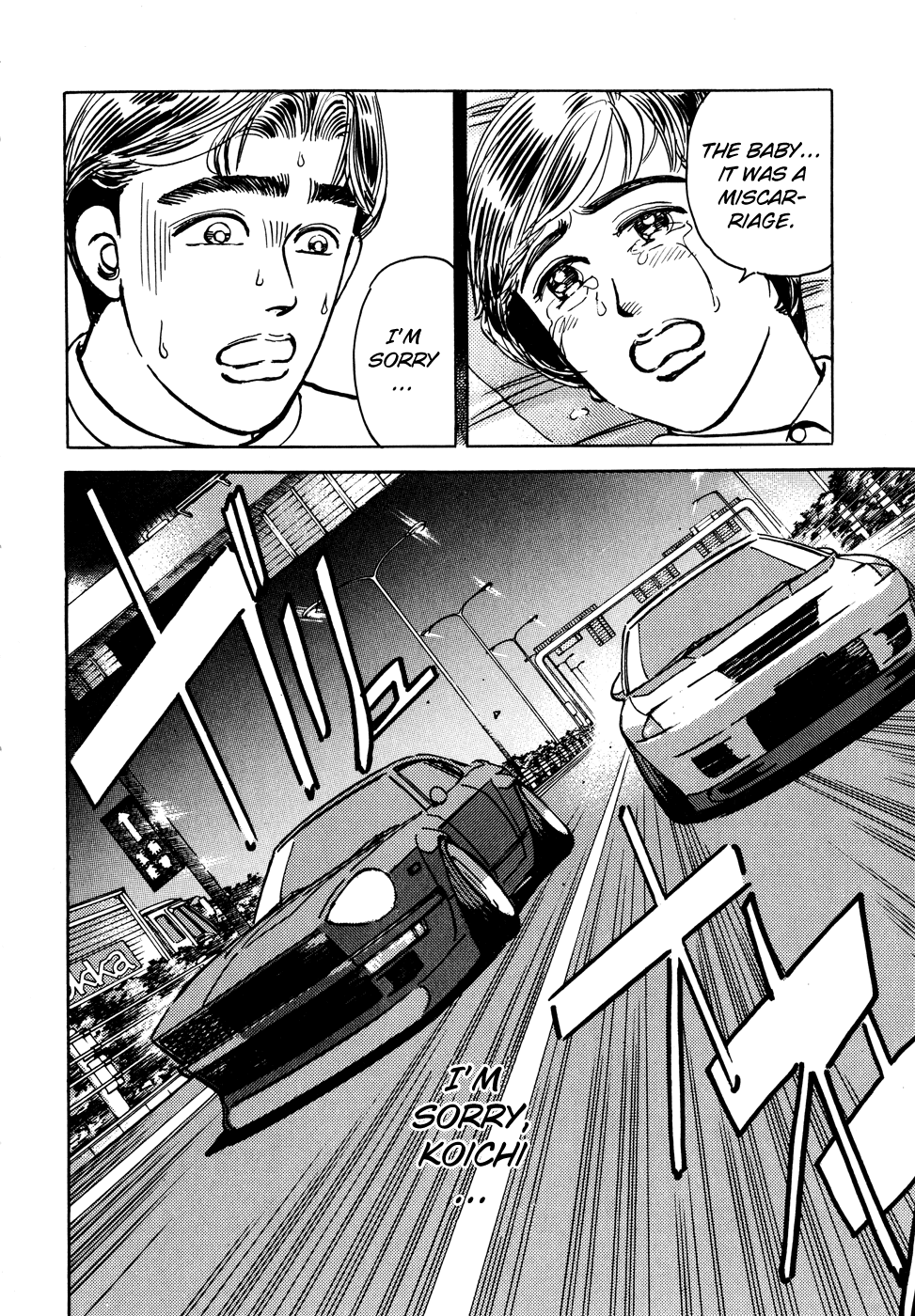 Wangan Midnight Chapter 47.2 page 12 - Chapter 47 v2 : Series 14 - Dog Fight II ②