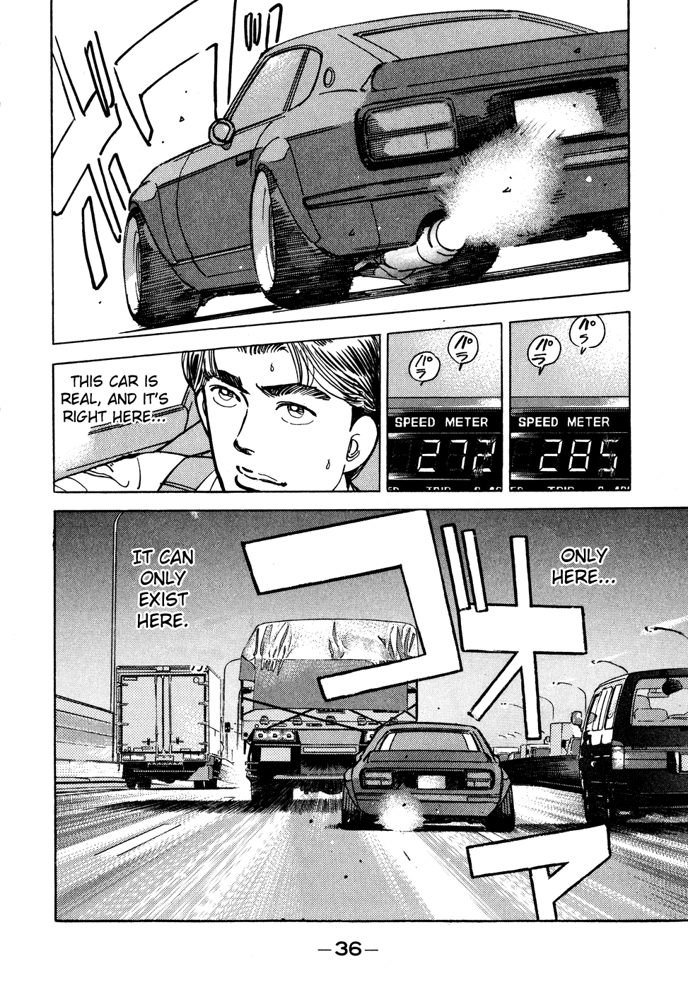 Wangan Midnight Chapter 47.2 page 14 - Chapter 47 v2 : Series 14 - Dog Fight II ②