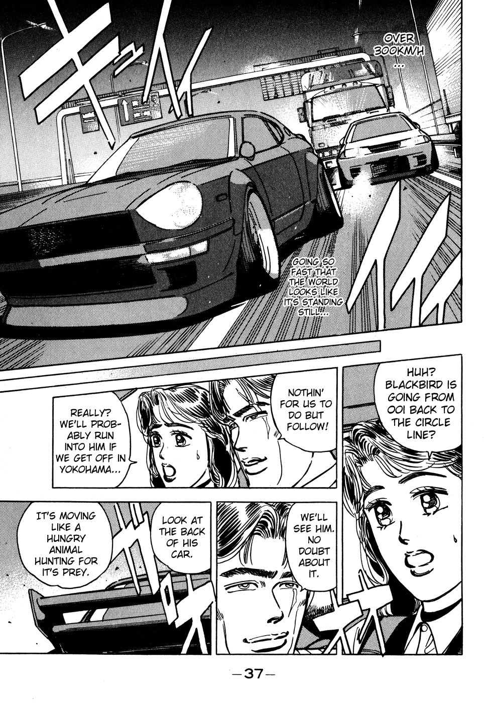 Wangan Midnight Chapter 47.2 page 15 - Chapter 47 v2 : Series 14 - Dog Fight II ②