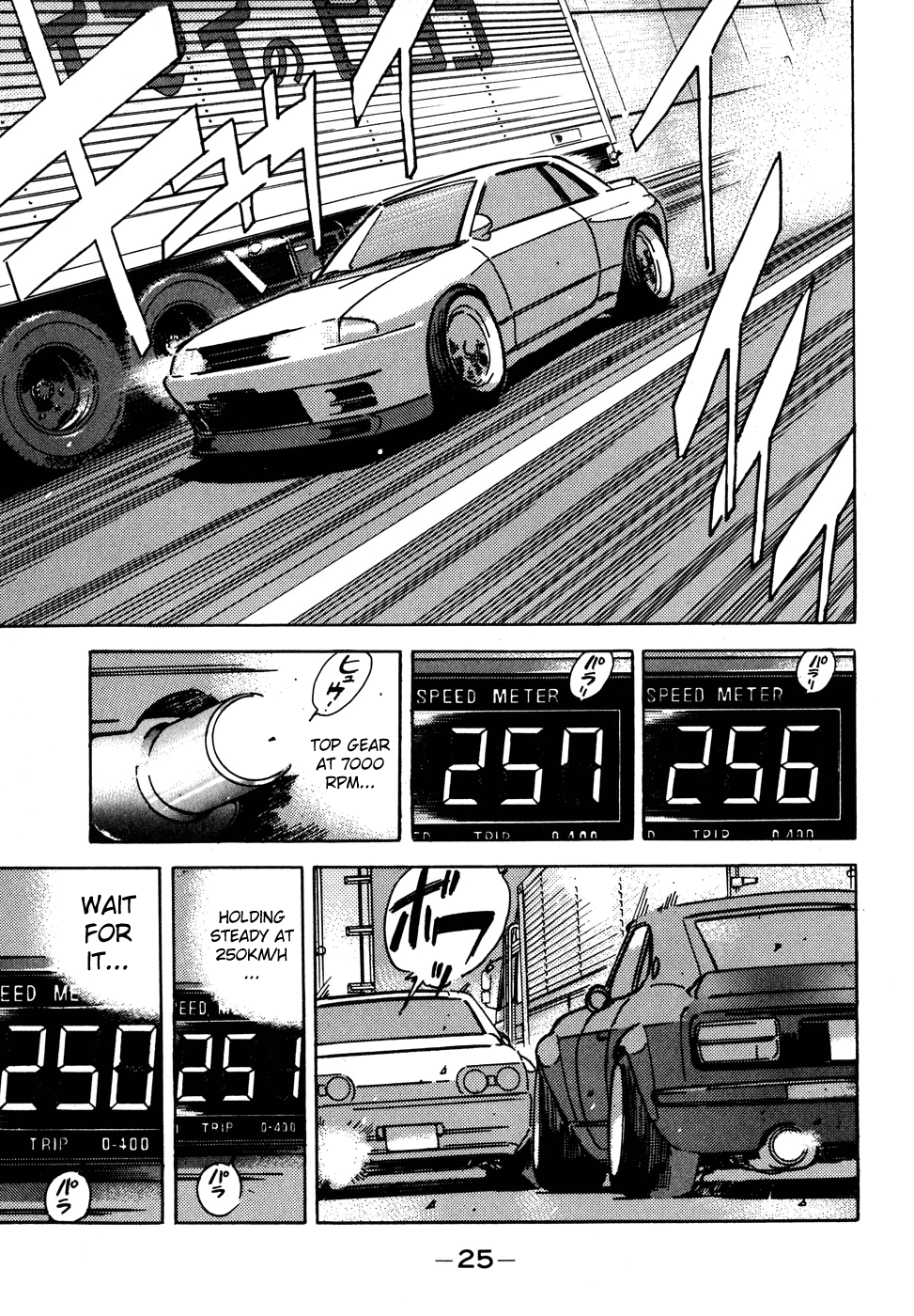 Wangan Midnight Chapter 47.2 page 3 - Chapter 47 v2 : Series 14 - Dog Fight II ②