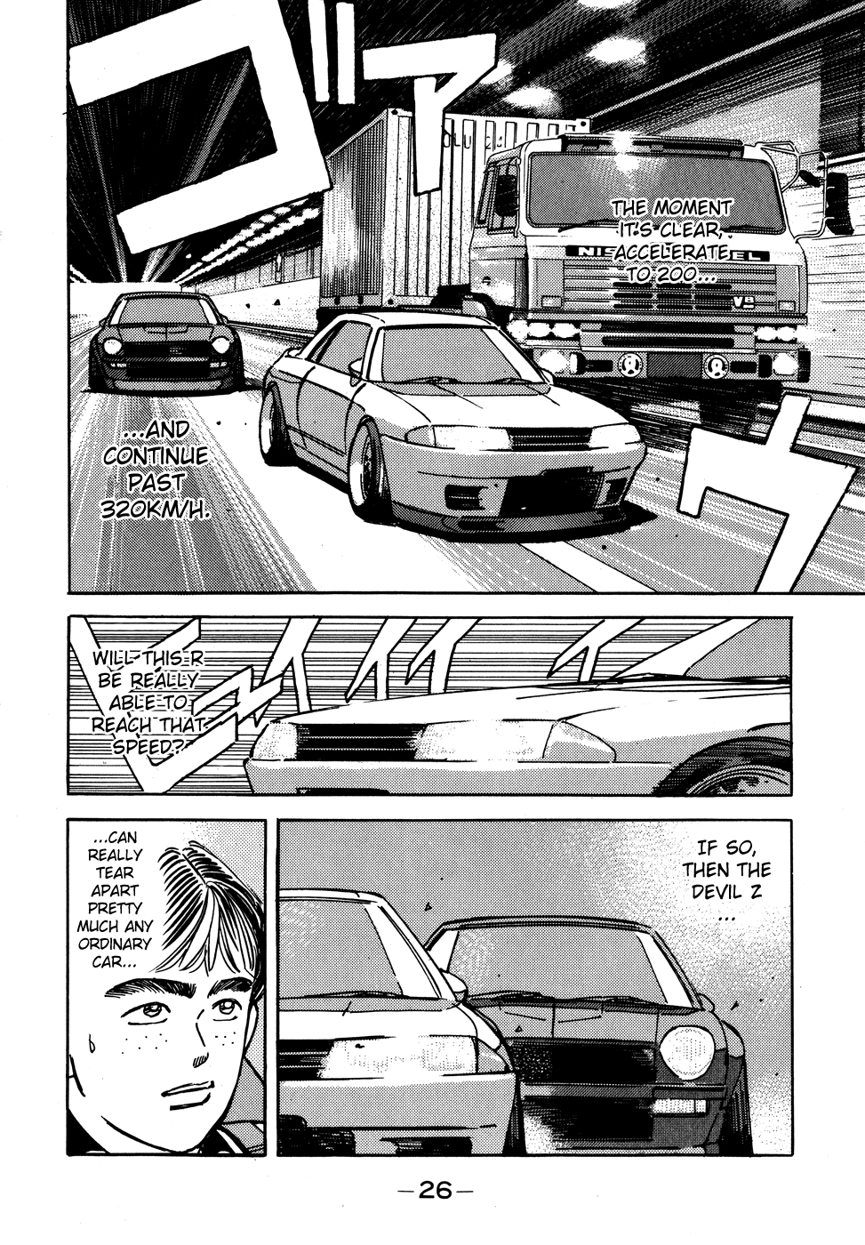 Wangan Midnight Chapter 47.2 page 4 - Chapter 47 v2 : Series 14 - Dog Fight II ②