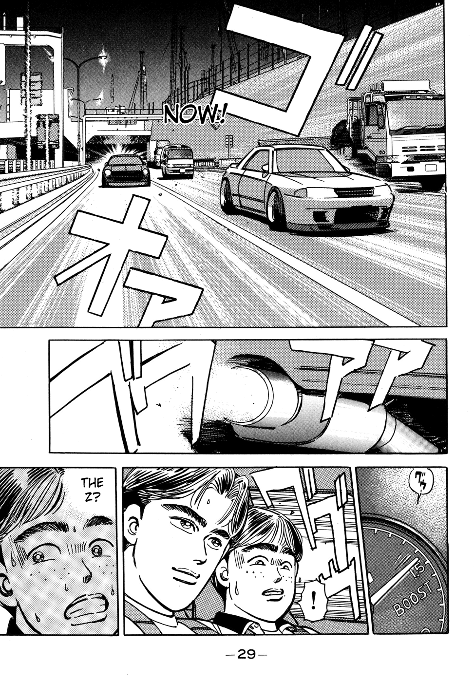 Wangan Midnight Chapter 47.2 page 7 - Chapter 47 v2 : Series 14 - Dog Fight II ②