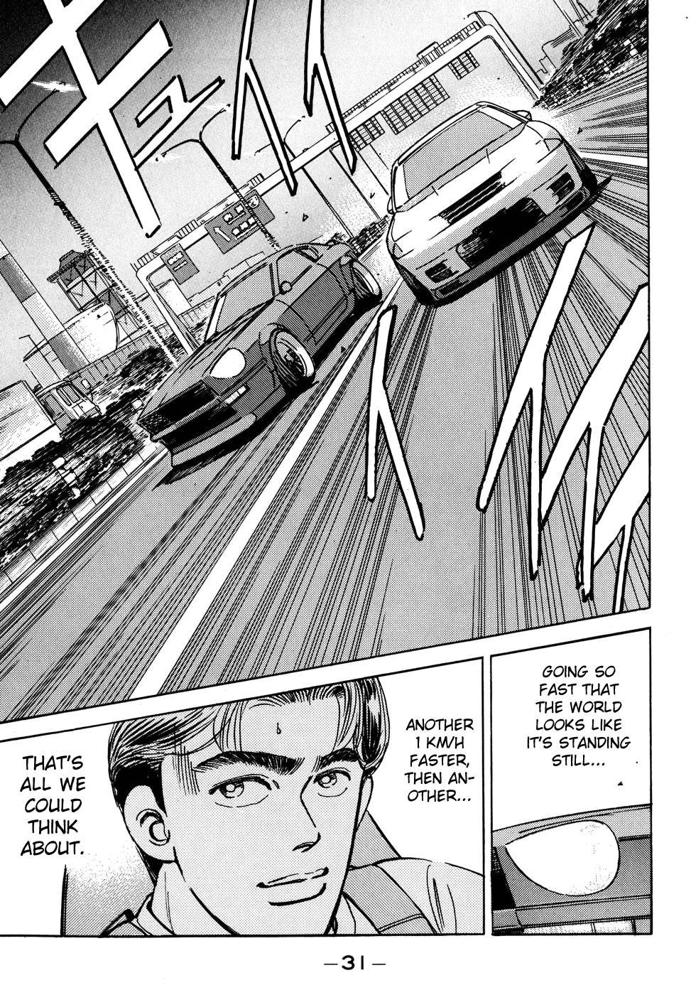 Wangan Midnight Chapter 47.2 page 9 - Chapter 47 v2 : Series 14 - Dog Fight II ②