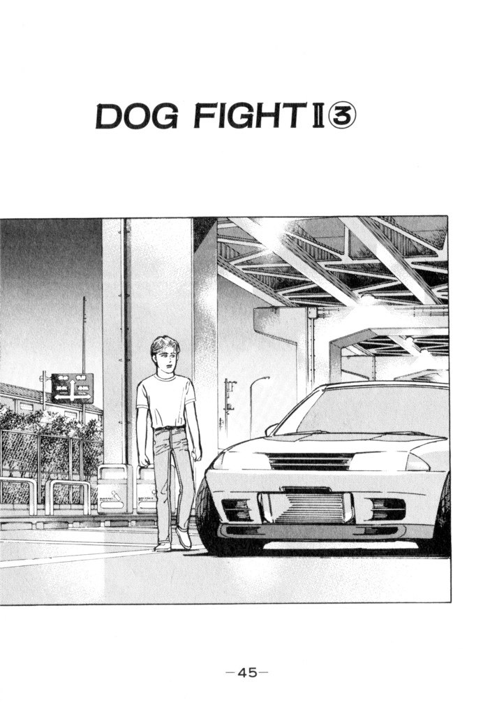 Wangan Midnight Chapter 48 page 1 - Chapter 48: Dog Fight II ③
