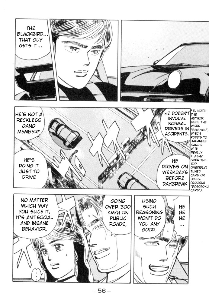 Wangan Midnight Chapter 48 page 12 - Chapter 48: Dog Fight II ③