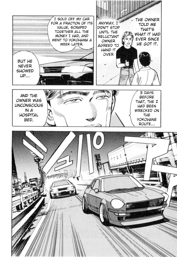 Wangan Midnight Chapter 48 page 16 - Chapter 48: Dog Fight II ③