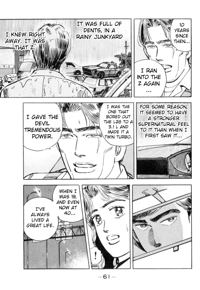Wangan Midnight Chapter 48 page 17 - Chapter 48: Dog Fight II ③