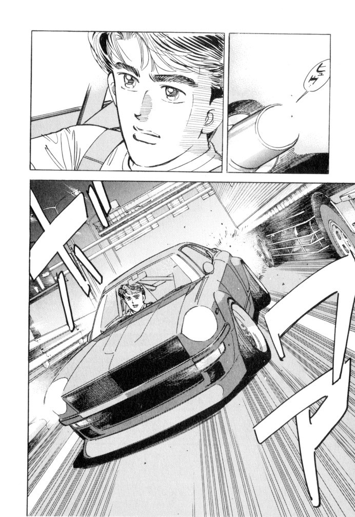 Wangan Midnight Chapter 48 page 2 - Chapter 48: Dog Fight II ③