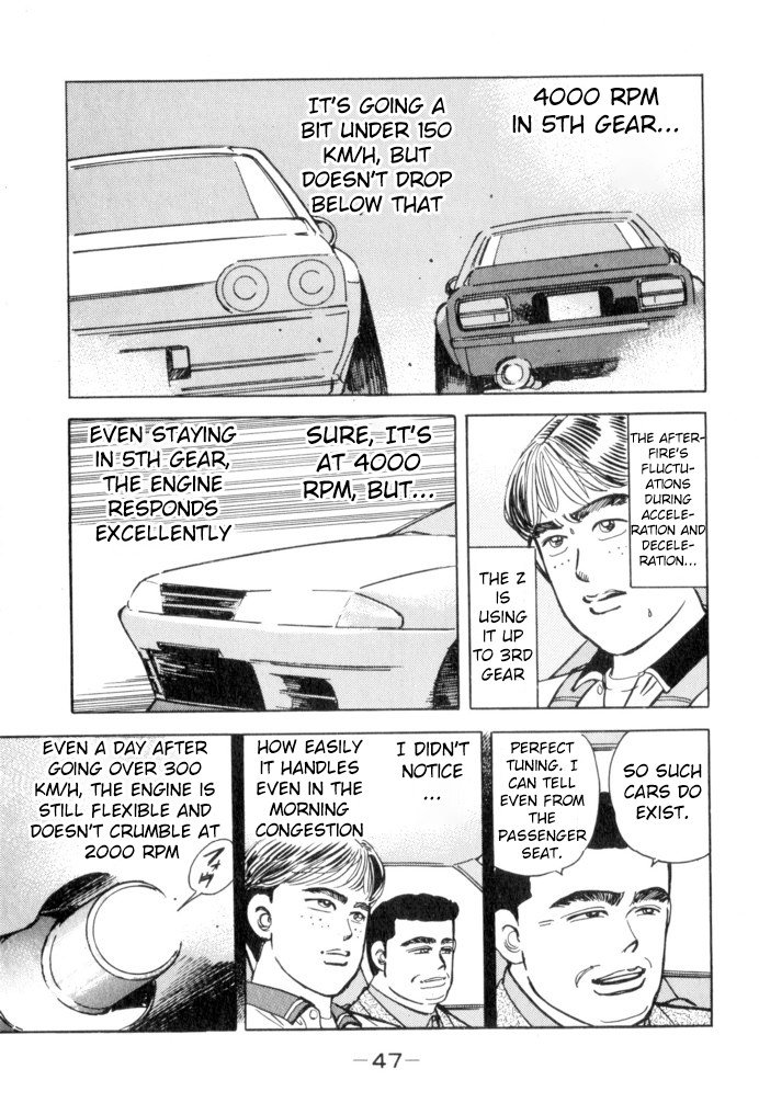 Wangan Midnight Chapter 48 page 3 - Chapter 48: Dog Fight II ③