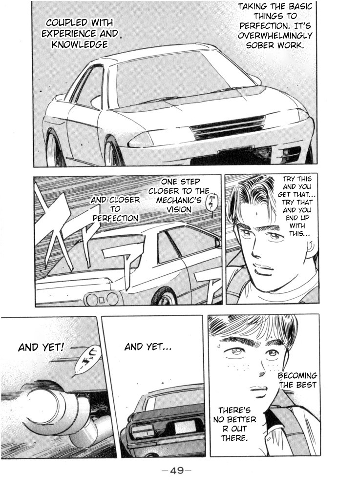 Wangan Midnight Chapter 48 page 5 - Chapter 48: Dog Fight II ③