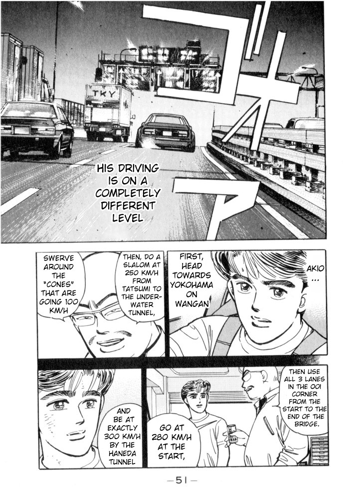 Wangan Midnight Chapter 48 page 7 - Chapter 48: Dog Fight II ③