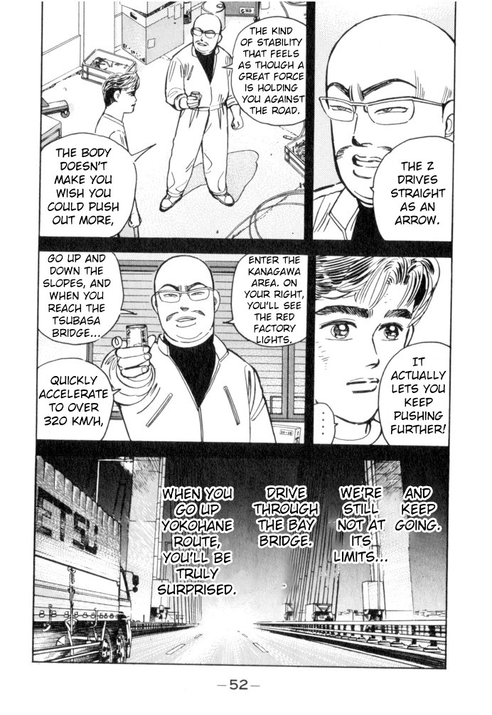 Wangan Midnight Chapter 48 page 8 - Chapter 48: Dog Fight II ③