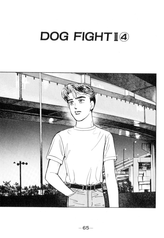 Wangan Midnight Chapter 49 page 1 - Chapter 49: Dog Fight II ④