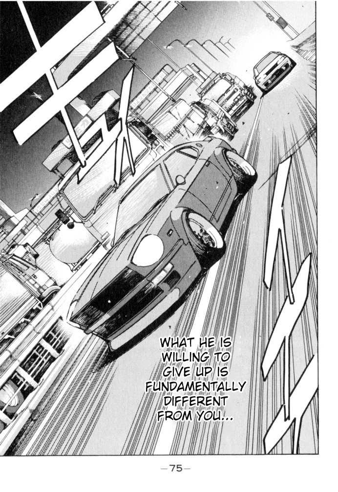 Wangan Midnight Chapter 49 page 11 - Chapter 49: Dog Fight II ④